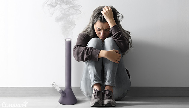 Депрессия и конопля