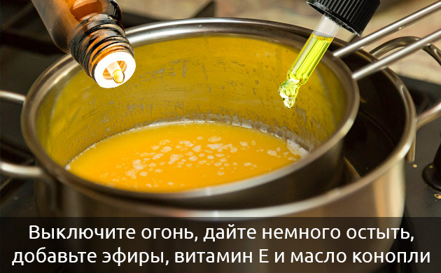 Выключите огонь, добавьте эфиры и масло конопли
