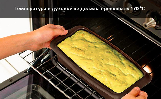 Температура в духовке 170 градусов