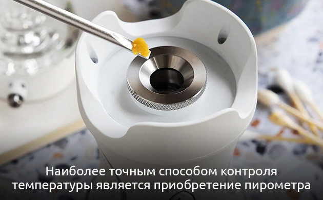 Сохранение терпенов и каннабиноидов Важность контроля температуры для даббинга