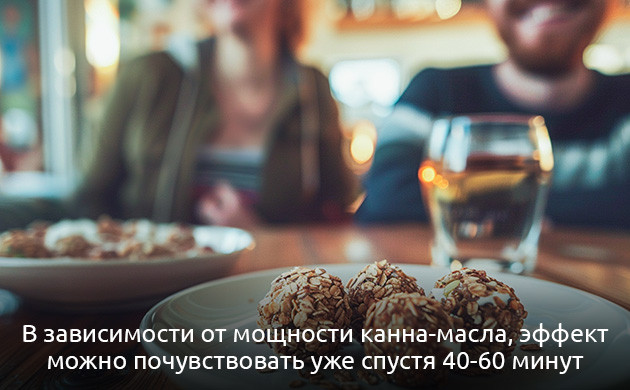 Сила и эффект овсяных канна-шариков