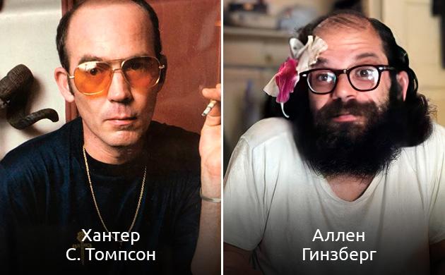 Писатели, черпавшие вдохновение в каннабисе