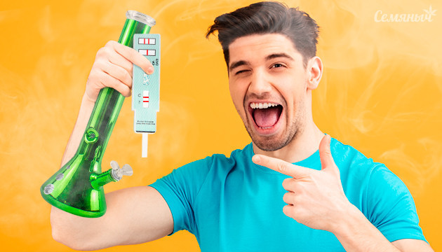 Как получить отрицательный тест на марихуану