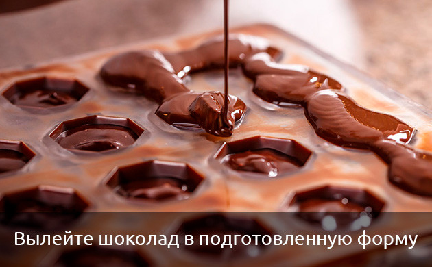 Плитка шоколада с КБД