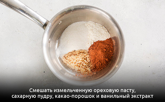 Приготовление смеси в миске