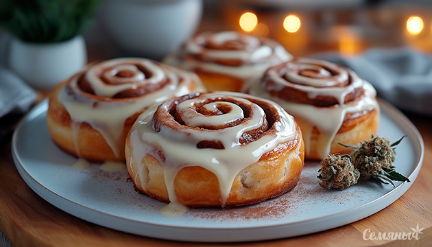 Волшебство коричных булочек с коноплей