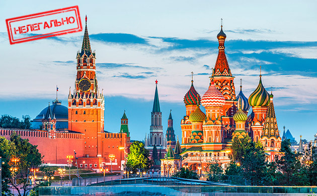 Статус конопли в России