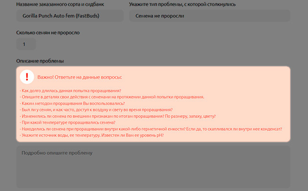 Список вопросов