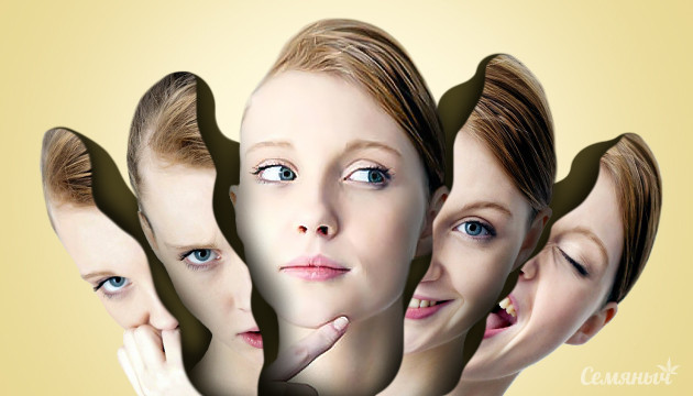 Разнообразие личностей человека