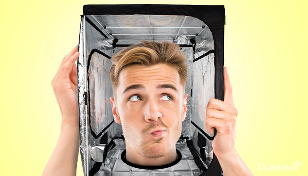 Размер гроубокса